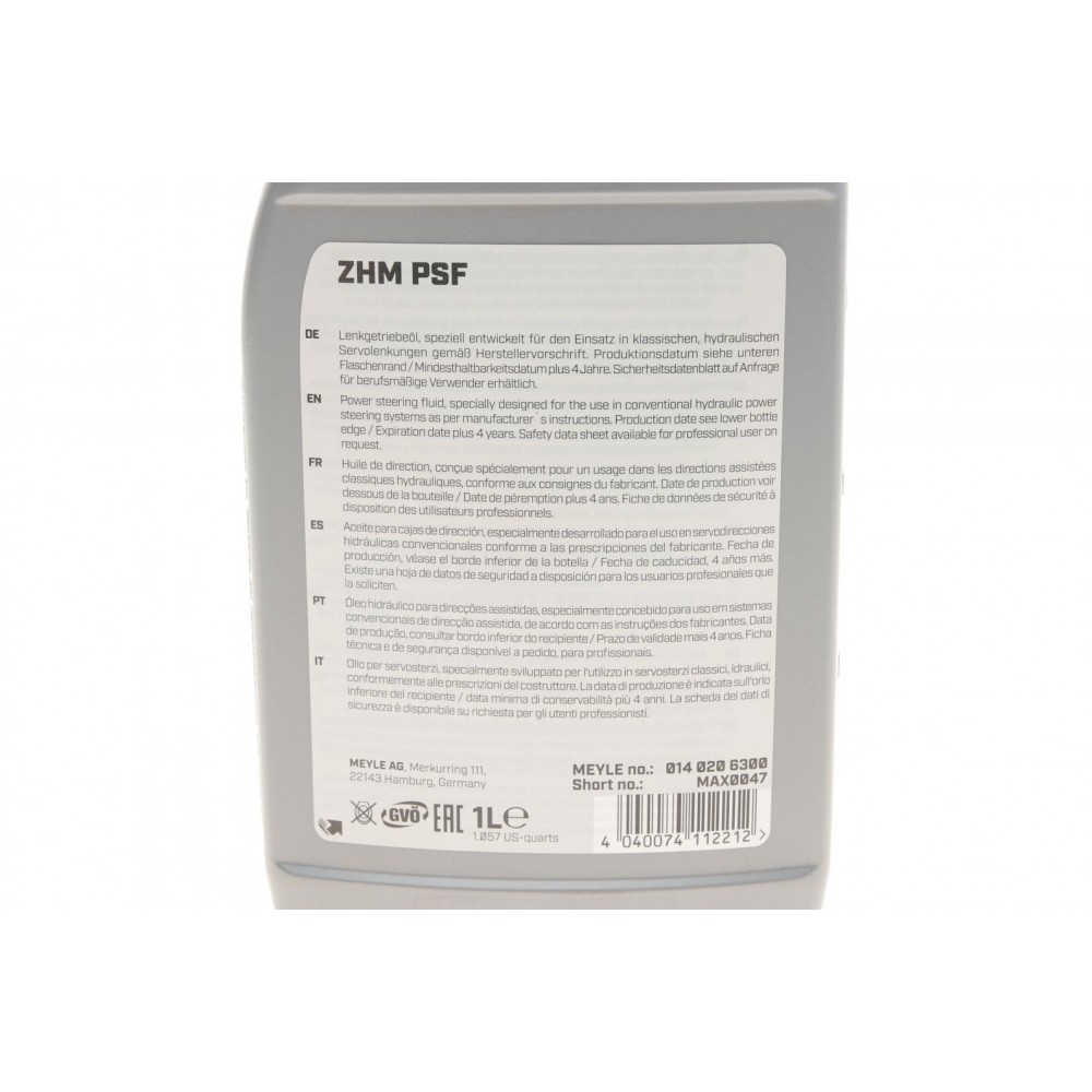 Рідина ГПК (жовта) (1л) Dexron II (MB236.3)