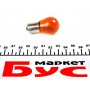 Автолампа P21W 12V 21W BA15s (SCC) Standard (жовта) (1шт)