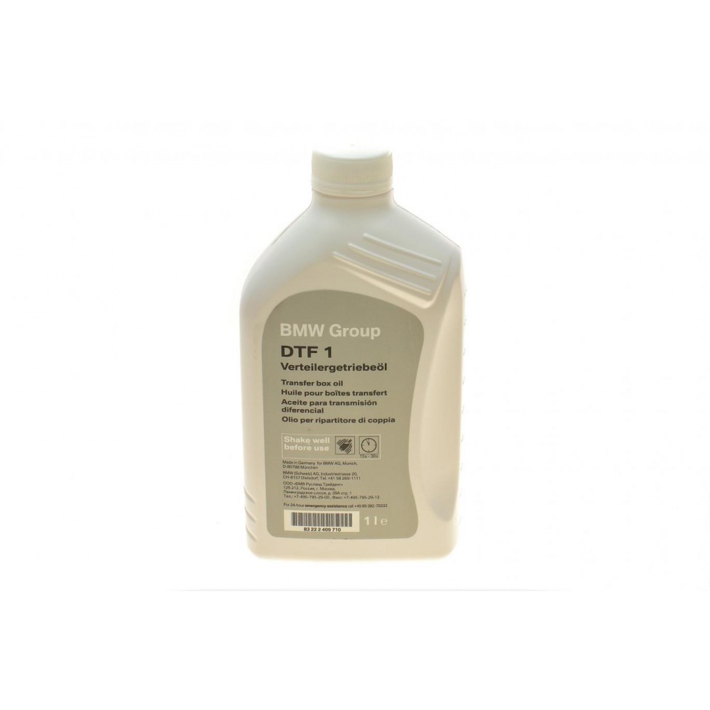 Олива КПП 75W BMW DTF-1 змінений номер (TF 070 75W) 1L