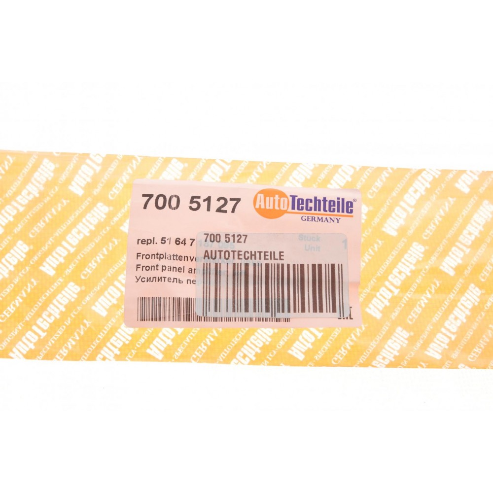 Підсилювач бампера (переднього) BMW 5 (F10)/7 (F01-F04) 08-16 (L)