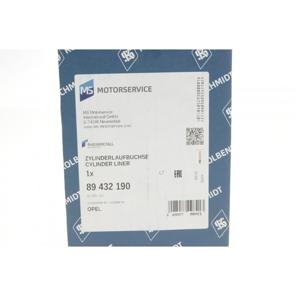 Гільза поршнева Opel Vectra A 1.7 D 88-95 (d=82.5mm)