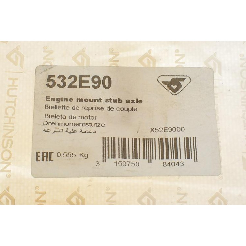 Подушка двигуна (задня) Ford Transit Connect 1.5TDCI 13-