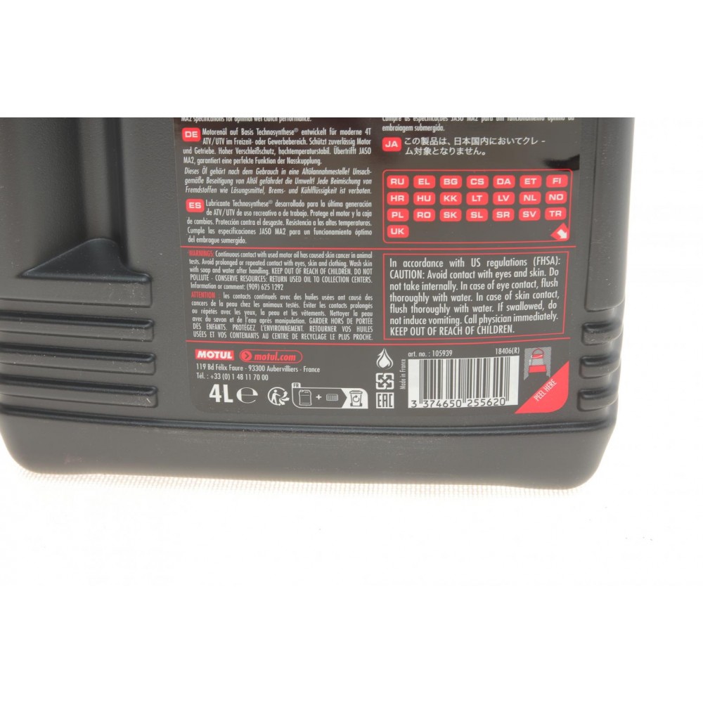 Олива 10W40 4T ATV UTV EXPERT (4L) (105939) знятий з виробн