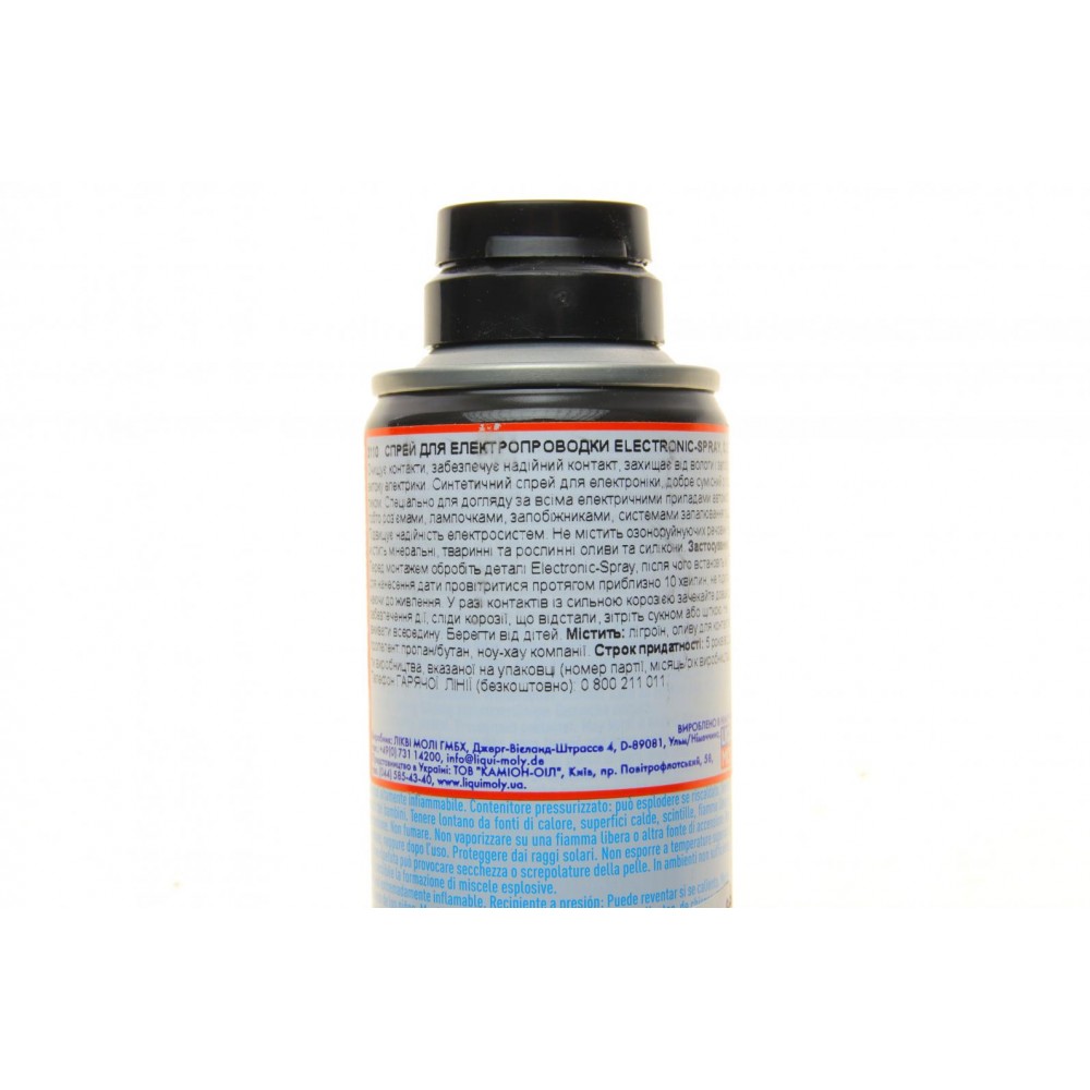 Змазка (спрей) для електроконтактів і клем Electronic Spray (200ml)