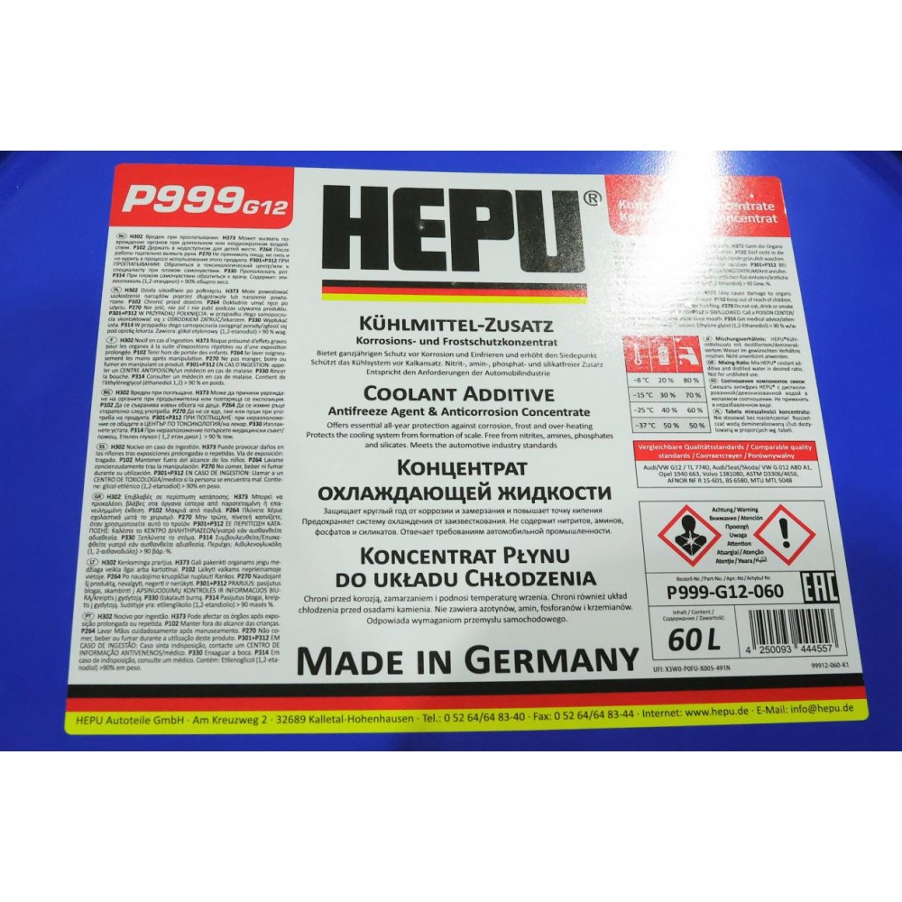 Антифриз (червоний) G12 (60L) (концентрат)