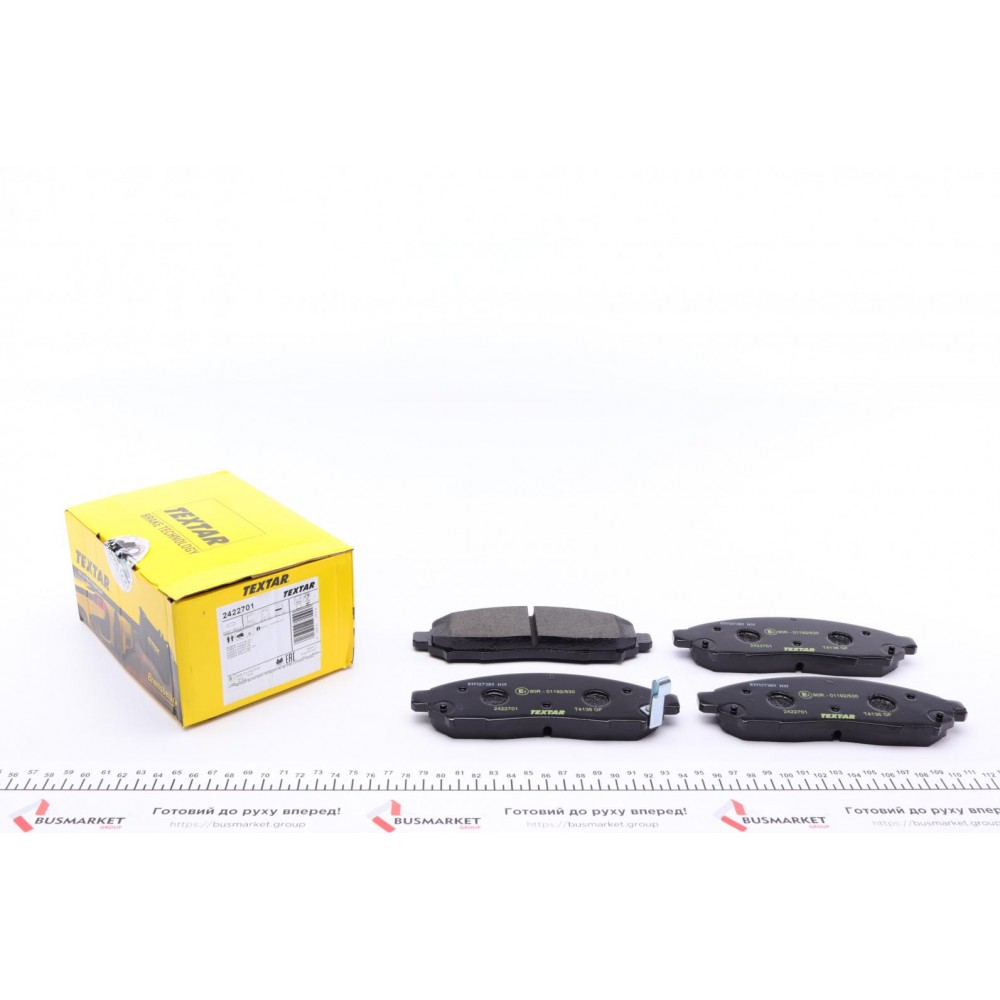 Колодки гальмівні (передні) Nissan Partfinder 04-10/NP300 04-13 (163.7x53.8x16.5)