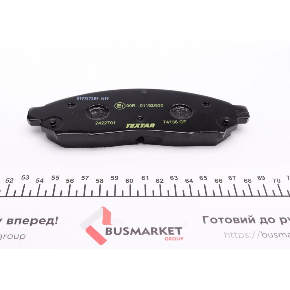 Колодки гальмівні (передні) Nissan Partfinder 04-10/NP300 04-13 (163.7x53.8x16.5)
