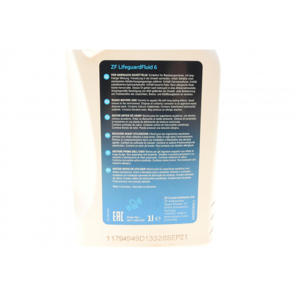 Олива АКПП ATF (1L) ZF Lifeguard Fluid 6 ступка (Amber)