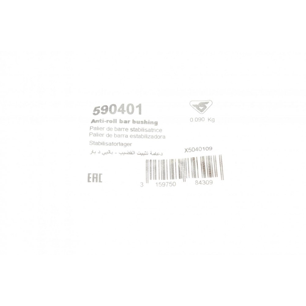 Втулка стабілізатора (переднього) BMW 3 (E90) 05-11 N47/N52/N53/N57 (d=26.2mm)