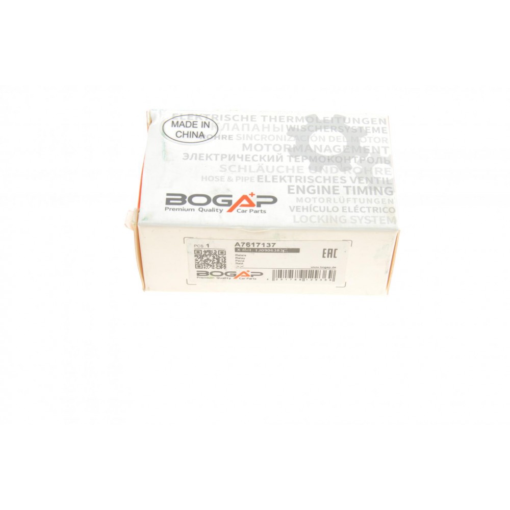 Реле насосу паливного VW Golf IV/Passat B5 1.4-3.2 i 97-05/Seat Leon 1.4-2.8 i 99-06