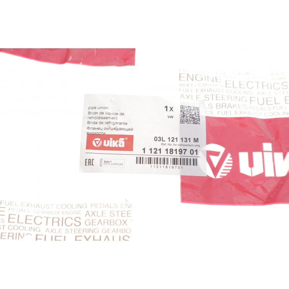 Фланець системи охолодження VW Amarok 2.0 TDI 10-22