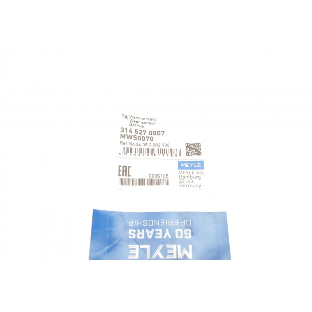 Датчик зносу гальмівних колодок (передніх) BMW 5 (E60/E61) 04-10 (R)