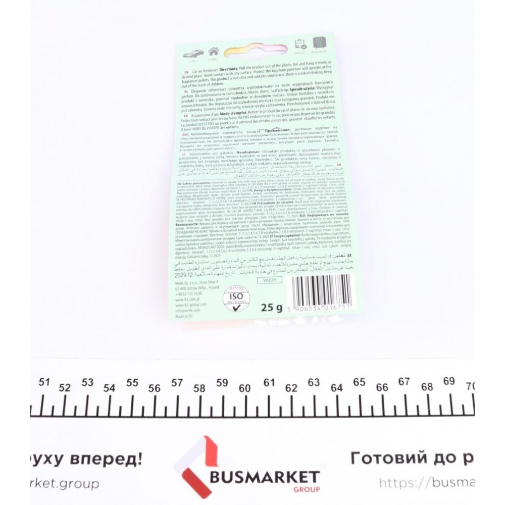 Освіжувач повітря салону Vinci Roko Happy Green Tea (25г)