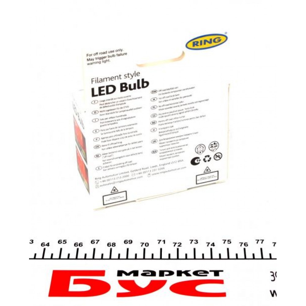 Автолампа P21W 12V 1W BA15s Filament LED (3000K/390 lumen/3x Long Life) (2шт.)