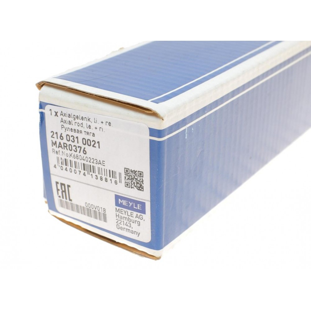 Тяга рульова Fiat Freemont/Lancia Flavia 11-