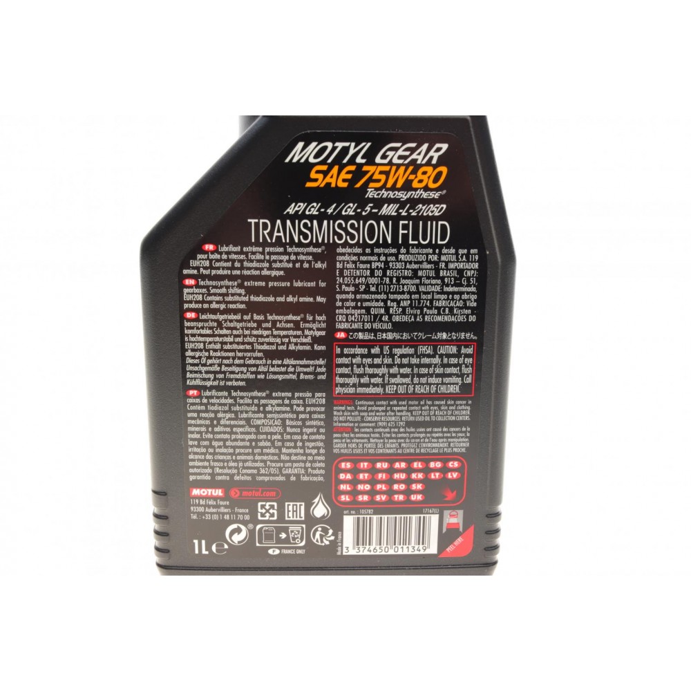 Олива 75W80 Motul Gear (1L) (105782/101154)
