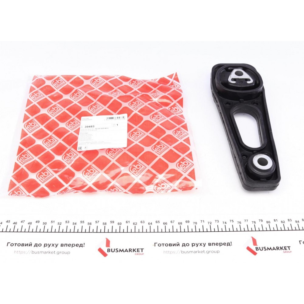 Подушка двигуна (задня) Dacia Duster 1.5DCI/1.6 16V 10-