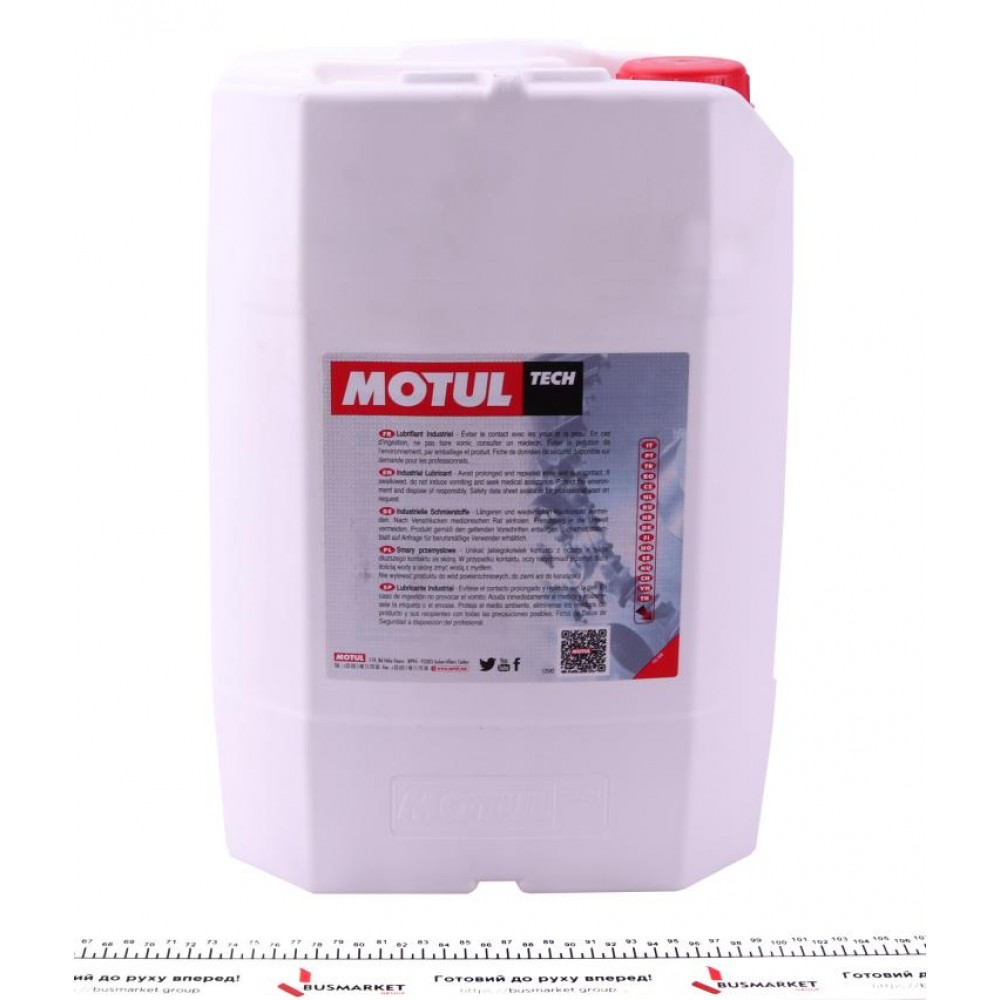 Рідина гідравлічна Rubric HM 46 (20L) заміна на 108794