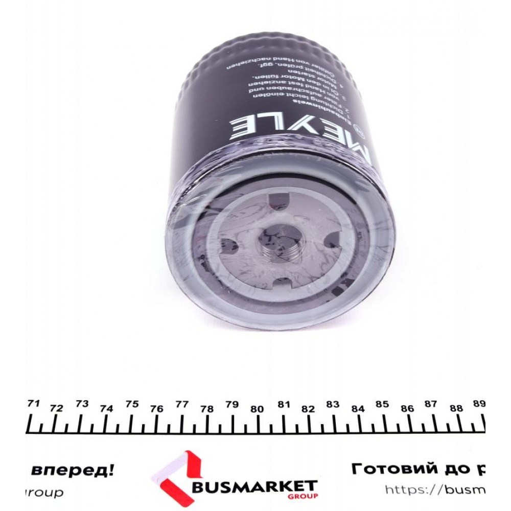 Фільтр масляний Citroen Jumper/Peugeot Boxer 2.4/2.5D/TDI 94-02 (більше не постачається)