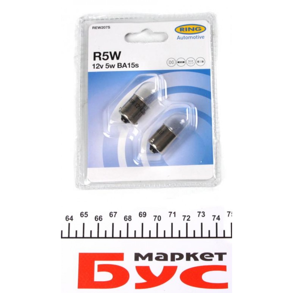 Автолампа R5W 12V 5W BA15s (SCC) Standard (блістер/2шт.)