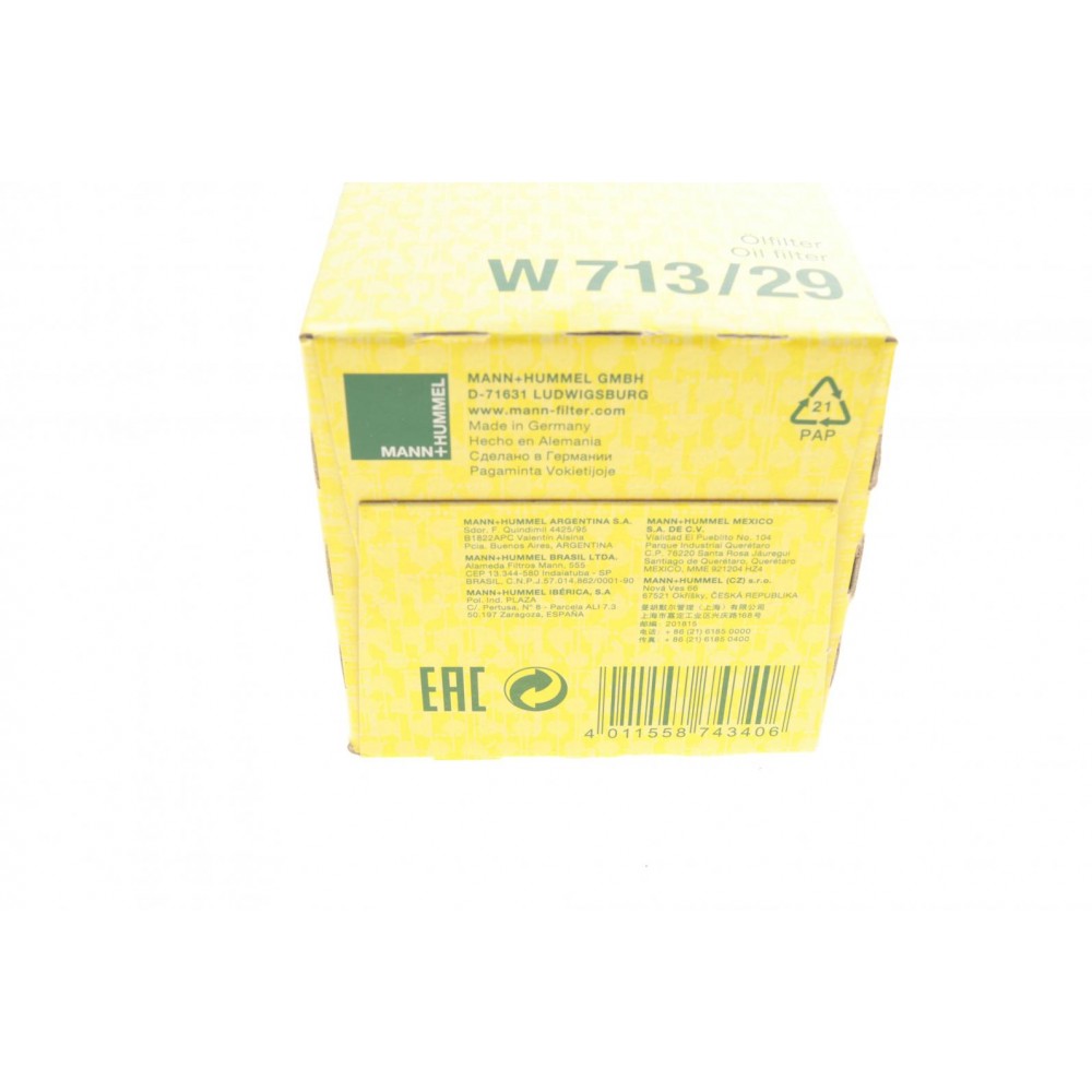 Фільтр масляний Land Rover Discovery III/Range Rover 4.2/4.4 03-