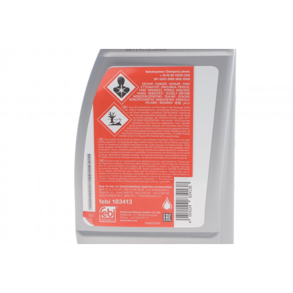Олива АКПП ATF (1L)  (AISIN WARNER AW-2/BMW ATF 7/DEXRON ULV/Ford MERCON ULV/WSS-M2C949-A) (червона)