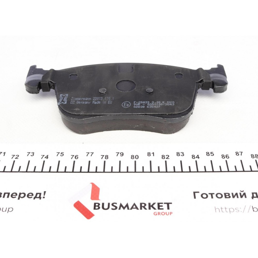 Колодки гальмівні (передні) Citroen Berlingo/Opel Combo 18-/Peugeot 3008/508 16- (Ate-Teves)