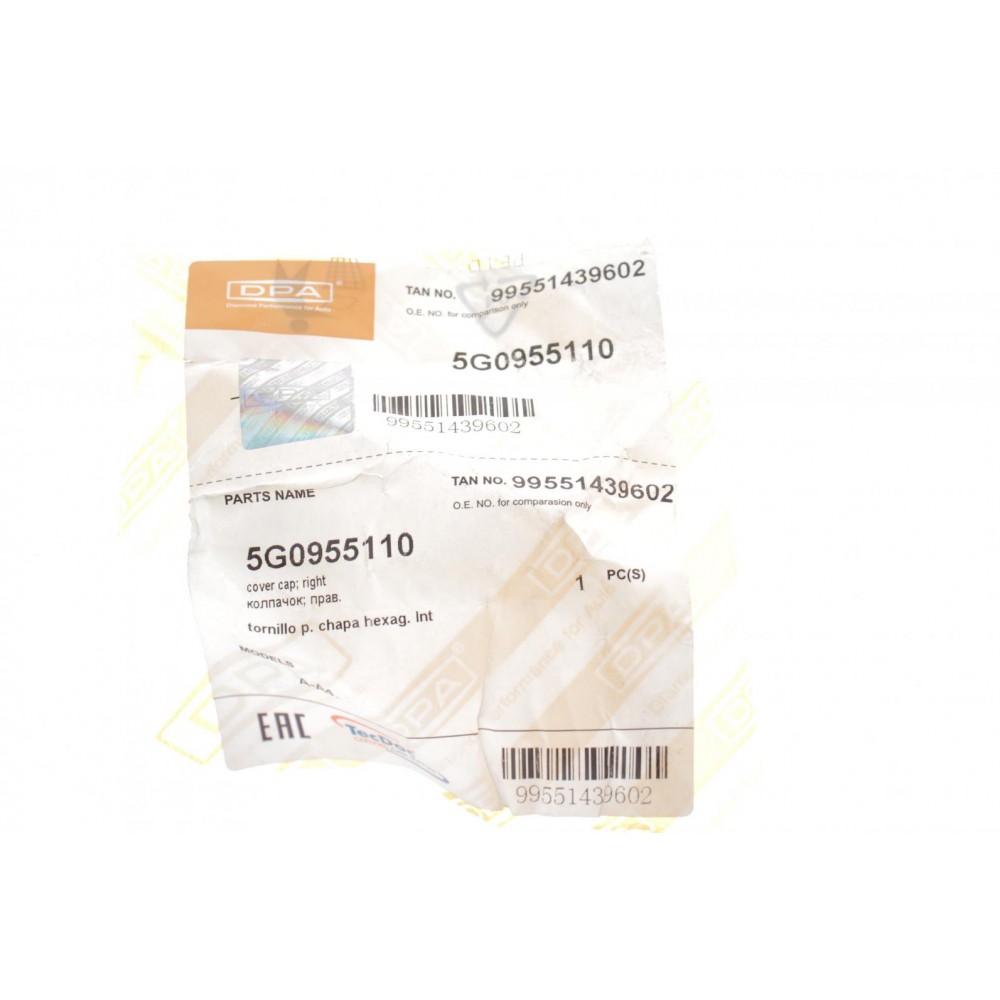 Заглушка омивача фар VW Golf VII 12-20 (R)