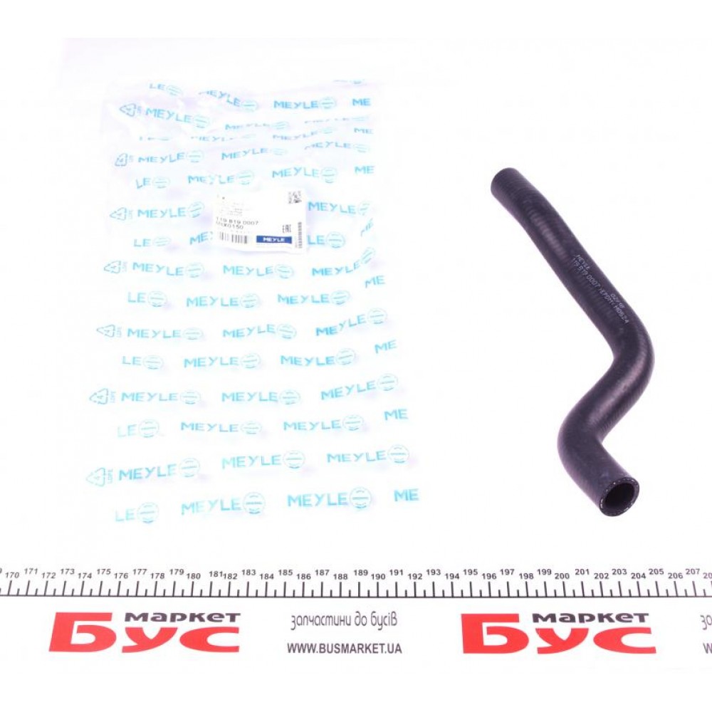 Патрубок радіатора VW Golf/Jetta -92 Більше не постачається