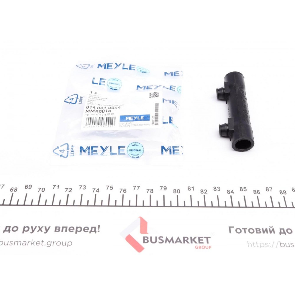 Більше не постачається Патрубок вентиляції картера MB E-class (W124/210) 3.0D 93-97
