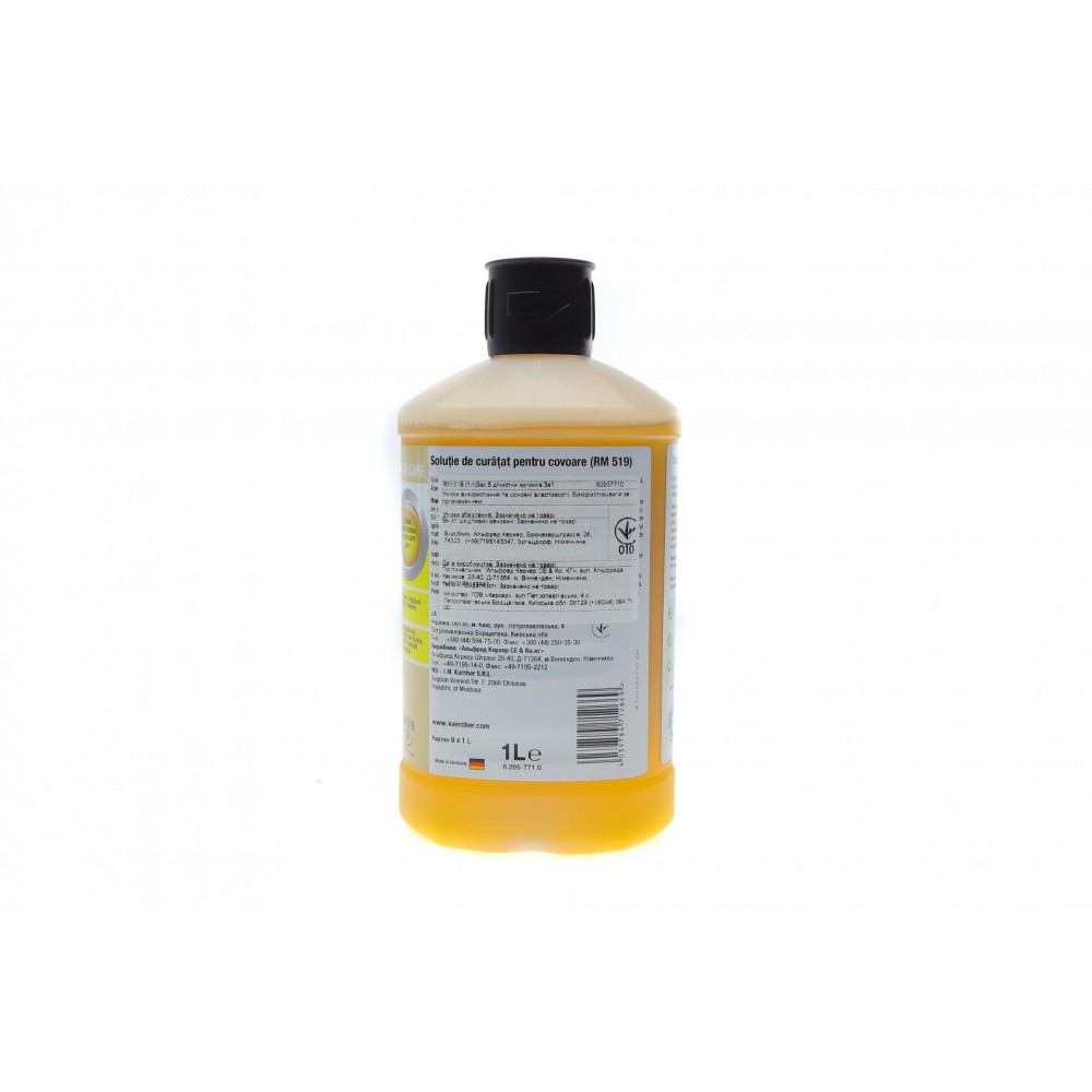 Засіб для чистки килимів RM 519 (1L) (SE 5.100/SE 6.100/SE 4001)
