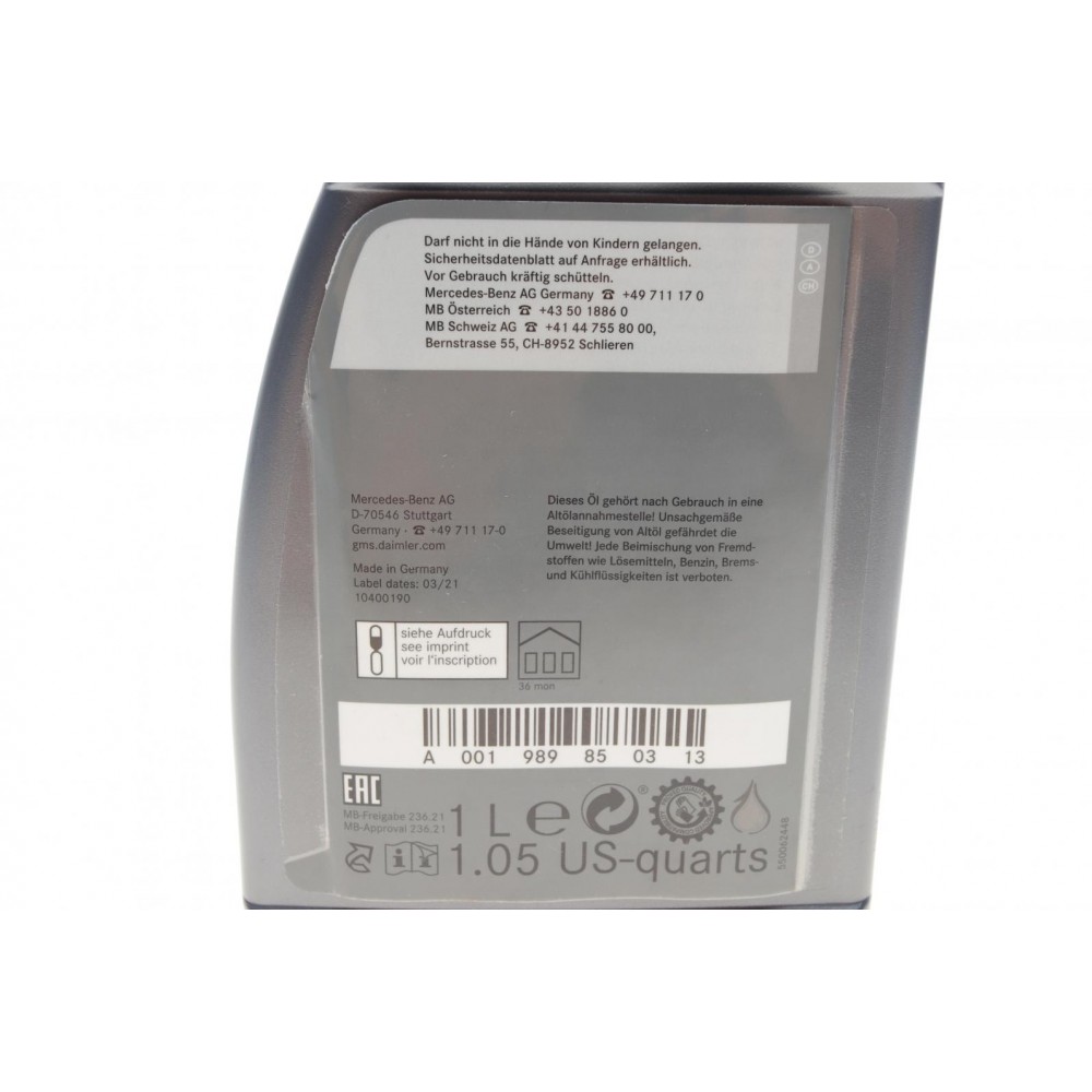 Олива АКПП 7G-DCT (1L)  (MB 236.21)