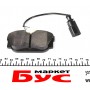 Колодки гальмівні (задні) VW T4 1.8-2.8 90-03 R15 (Lucas) Q+ (з датчиком)