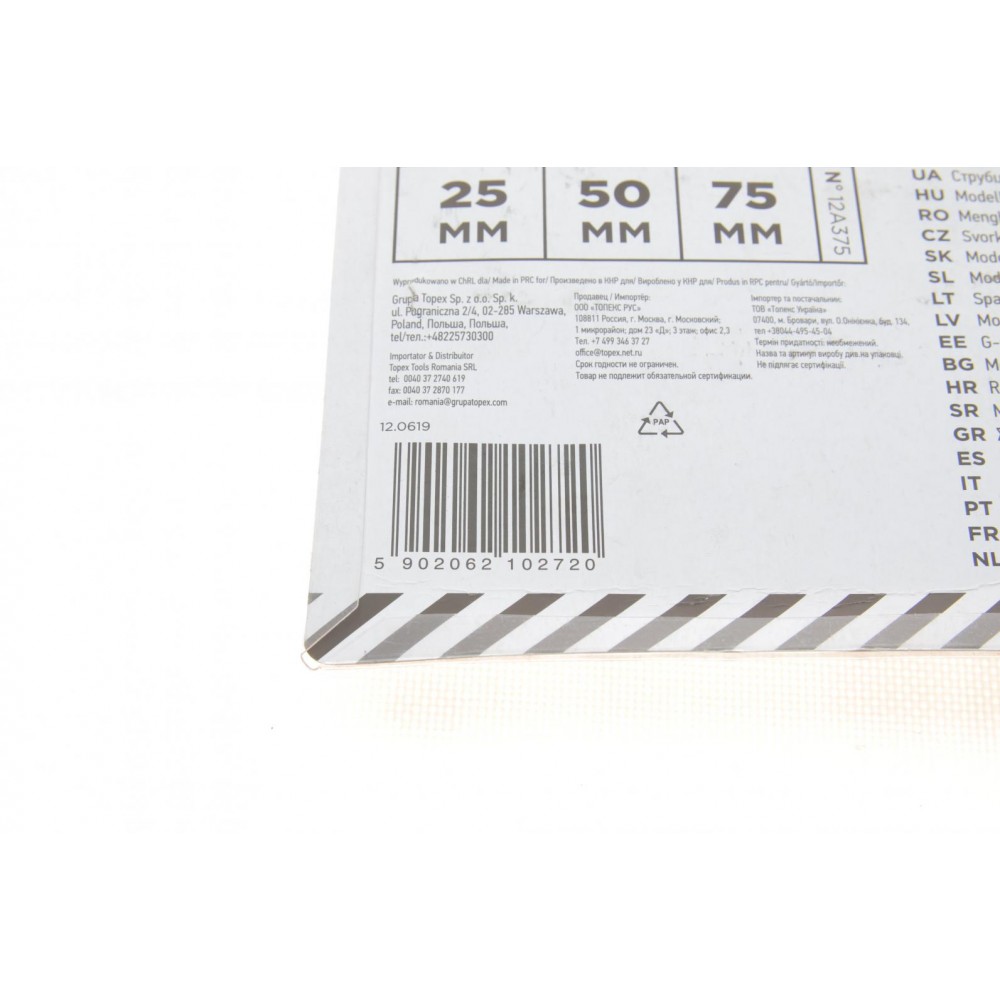 Струбцина столярна G 25mm/50mm/75mm (к-кт 3 шт.)