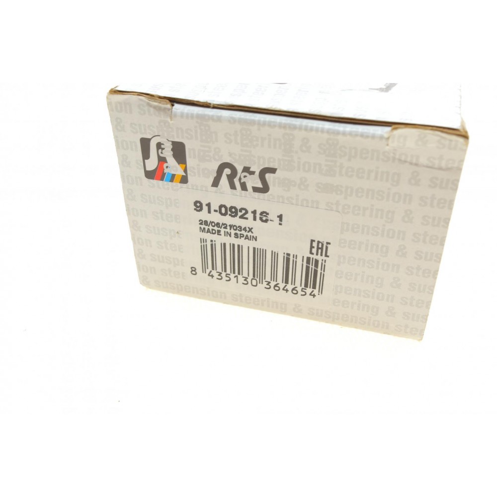 Наконечник тяги рульової (R) Renault Kadjar/Nissan Qashqai 13-