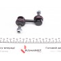 Тяга стабілізатора (переднього) Subaru Forester/Impreza 1.5-2.5 AWD 00-