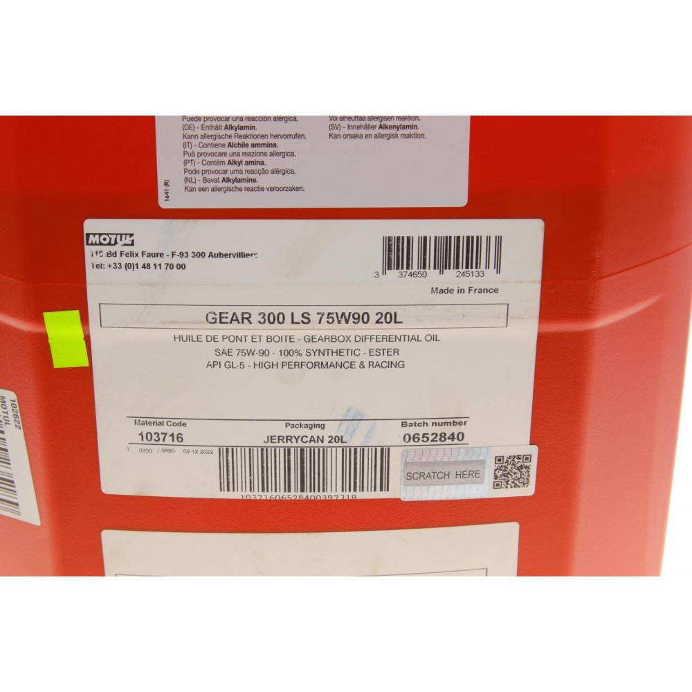 Олива 75W90 Gear 300 LS (20L) (1103716)