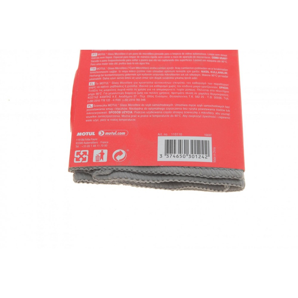 Серветка для скла, вікон, дзеркал CAR CARE Glass Microfibre (110110) знято з виробн