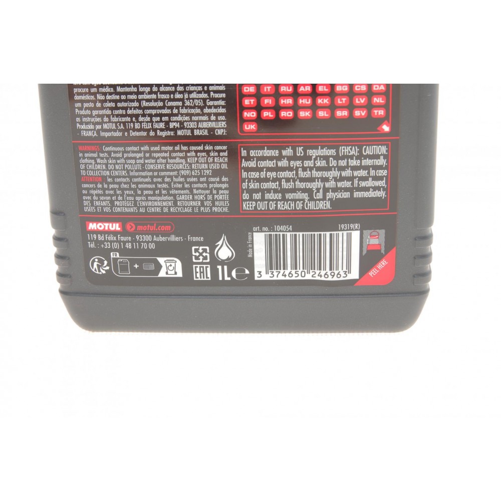 Олива 10W40 4T HC-Tech 5000 (1L) (104054)
