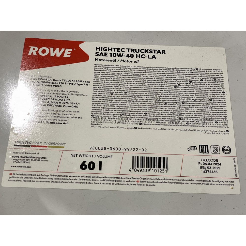Олива 10W40 HIGHTEC TRUCKSTAR HC-LA (60L) (MB 228.51/MTU TYPE 3.1/MAN 3271-1/3477/VOLVO VDS-3)