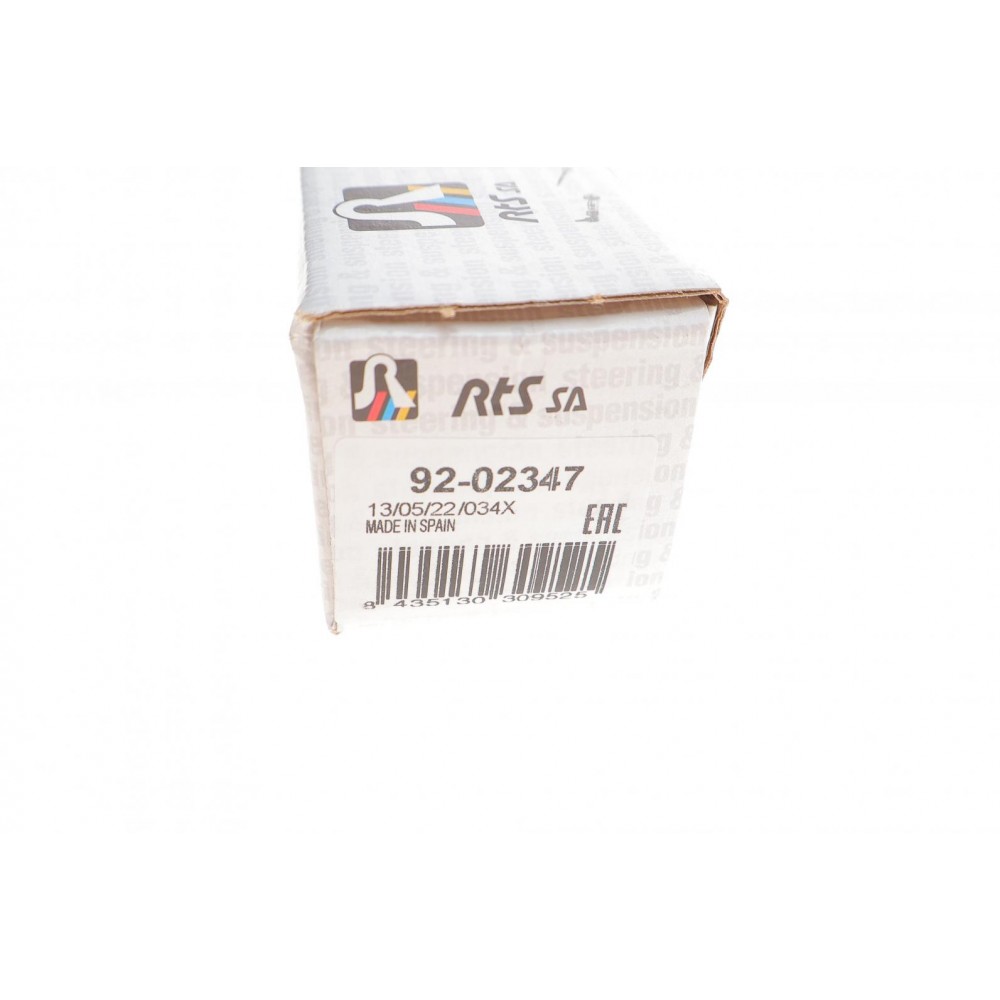 Тяга рульова Nissan Primera/100NX/Sunny VII 90-00 (L=271mm)