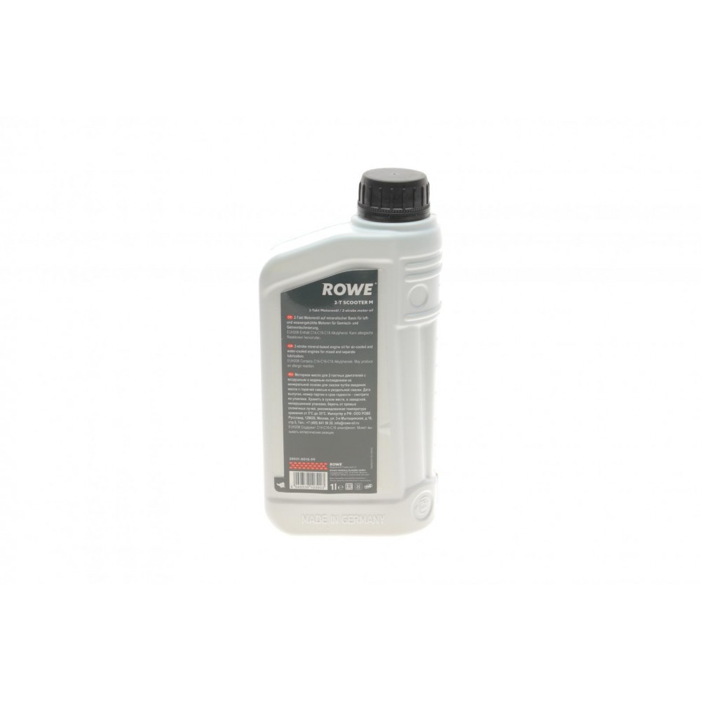 Олива HIGHTEC 2T SCOOTER M (1L) (ISO-L-EGB/JASO FB) (API TC (TSC-3)