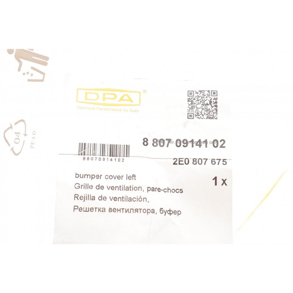 Вставка бампера (без протитуманки) VW Crafter 2.0 TDI 11-16 (L)