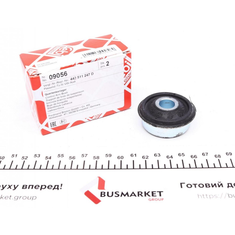Сайлентблок балки (задньої) Audi 100/200 1.8-2.2 Quattro -91