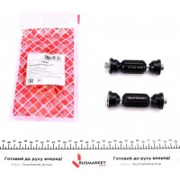 Тяга стабілізатора (заднього) Ford Focus/Mitsubishi Colt 1.4-2.0 98-04- (к-кт)