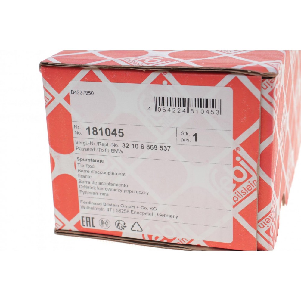 Тяга рульова BMW 5 (G30/F90/G31)/7 (G11/G12) 15- (L=345mm) (в зборі)