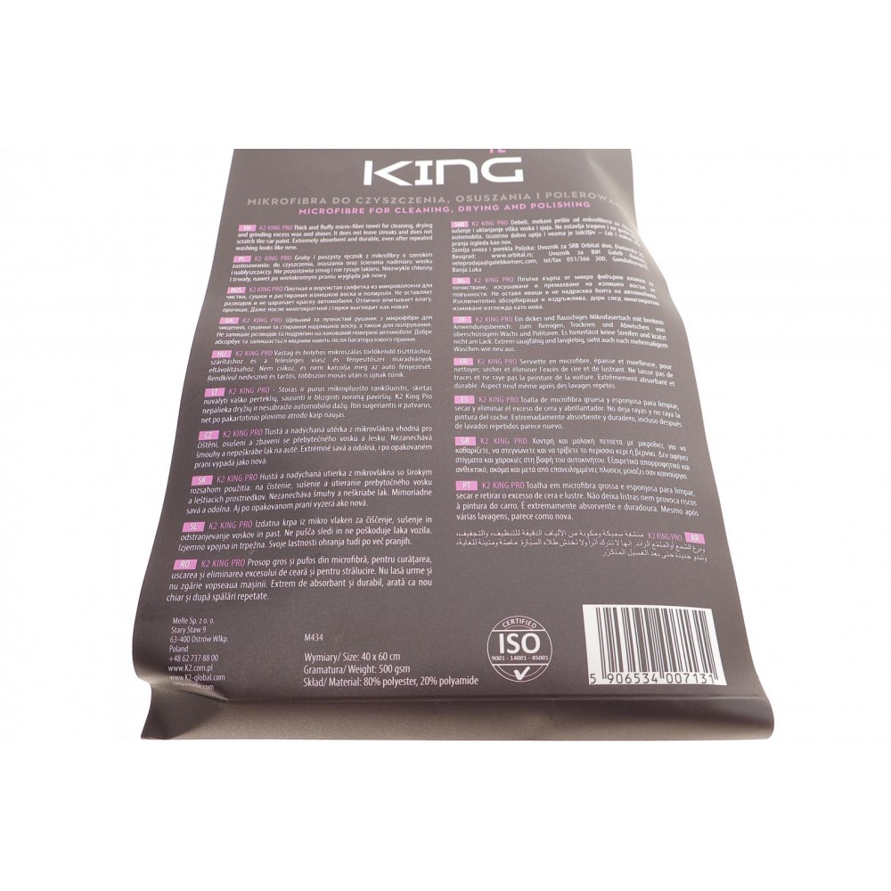 Рушник із мікрофібри King Pro (40x60)