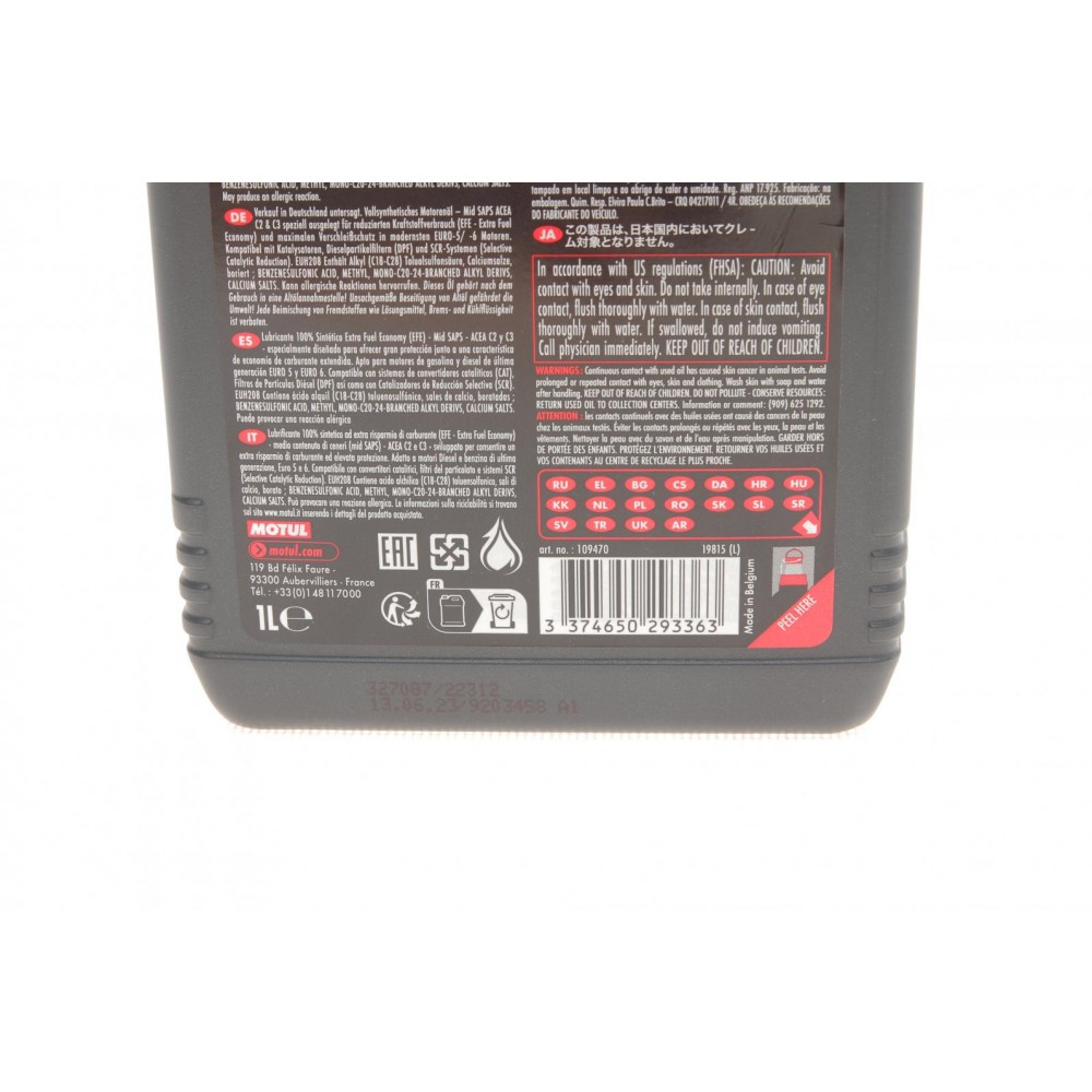 Олива 5W30 X-clean EFE 8100 (1L) (814001) (LL-04/9.55535-S1/S3/229.52/GM DEXOS2/MB 229.52)