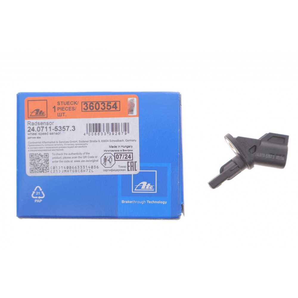 Датчик ABS (передній) Ford Focus/Kuga/Transit Connect 10-
