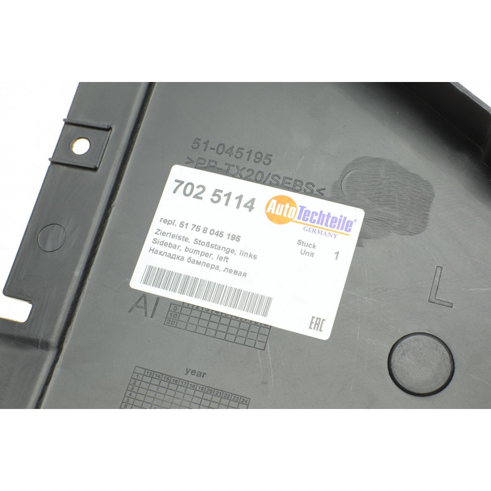 Підкрильник (передній) BMW 5 (F10) 10-17 (M-Tech) (L) N20/N47/N55/N63